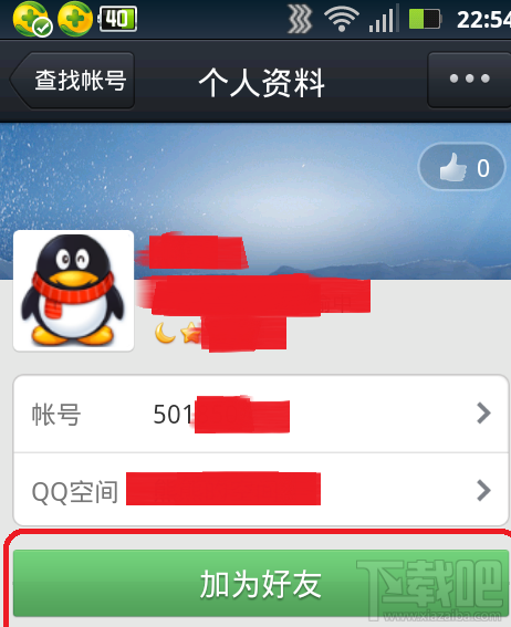 手機qq能添加好友嗎 手機qq怎么添加好友