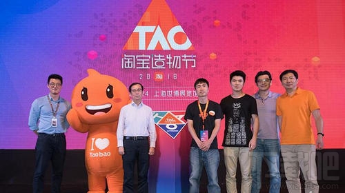 2016淘寶造物節怎么玩 淘寶造物節游戲玩法攻略