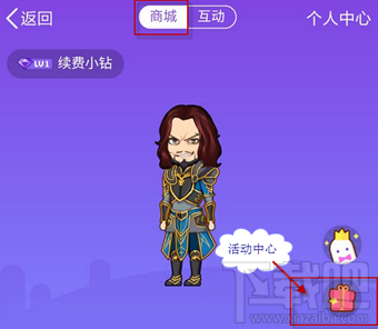 qq厘米秀cf套裝怎么獲得 厘米秀cf套裝獲取方法介紹