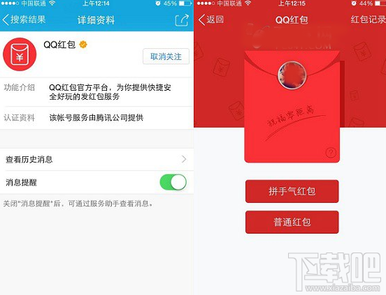 手機qq能發紅包嗎 手機qq發不了紅包怎么辦