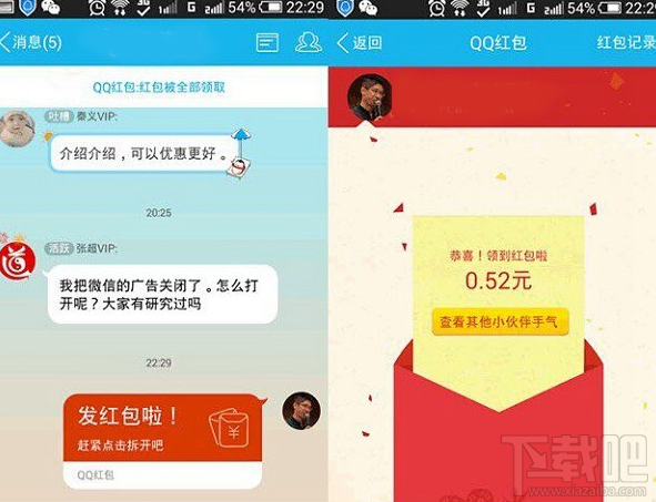 手機qq能發紅包嗎 手機qq發不了紅包怎么辦