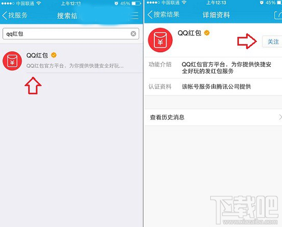手機qq能發紅包嗎 手機qq發不了紅包怎么辦