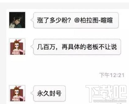 柏拉圖性格標簽為什么會火 微信朋友圈性格標簽怎么玩