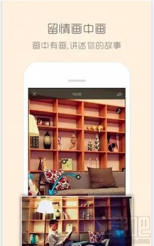 柏拉圖性格標簽為什么會火 微信朋友圈性格標簽怎么玩