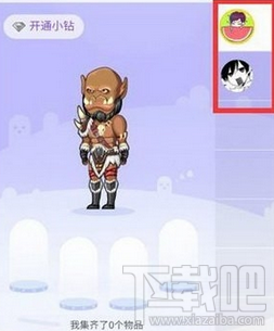 qq厘米秀小鉆是什么 qq厘米秀小鉆特權有啥？