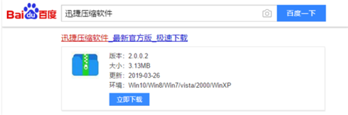 PDF文檔怎么解鎖