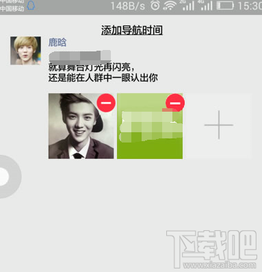 微信朋友圈怎么發狀態 朋友圈裝逼說說怎么發