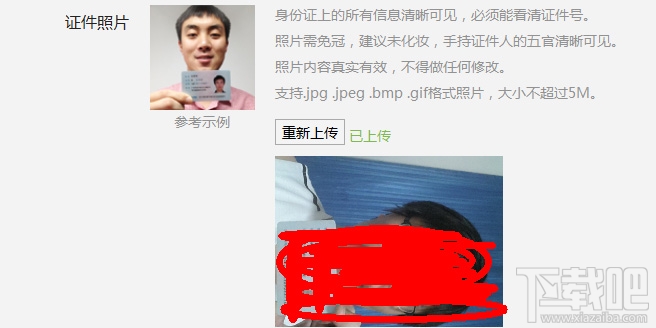 微信公眾號 微信公眾號怎么申請 微信公眾號申請 微信公眾賬號申請