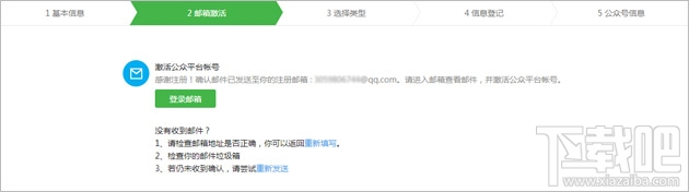 微信公眾平臺號申請 微信公眾平臺申請 微信公眾平臺注冊