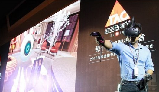 2016淘寶造物節(jié)是什么 7月22日淘寶造物節(jié)門票在哪里買