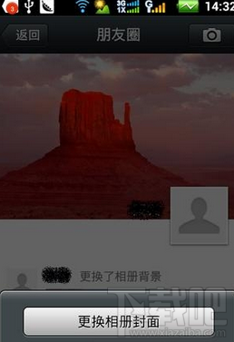 微信朋友圈怎么用 怎么發朋友圈 微信朋友圈如何只發文字