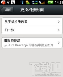 微信朋友圈怎么用 怎么發朋友圈 微信朋友圈如何只發文字