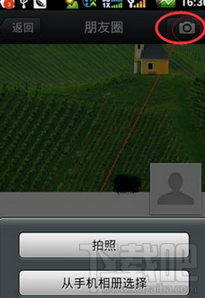 微信朋友圈怎么用 怎么發朋友圈 微信朋友圈如何只發文字