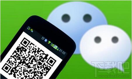 微信二維碼怎么用？微信二維碼有什么用？