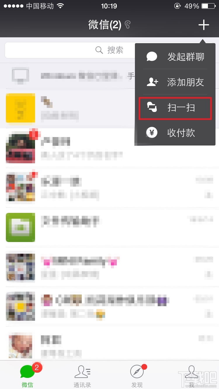 微信二維碼怎么用？微信二維碼有什么用？