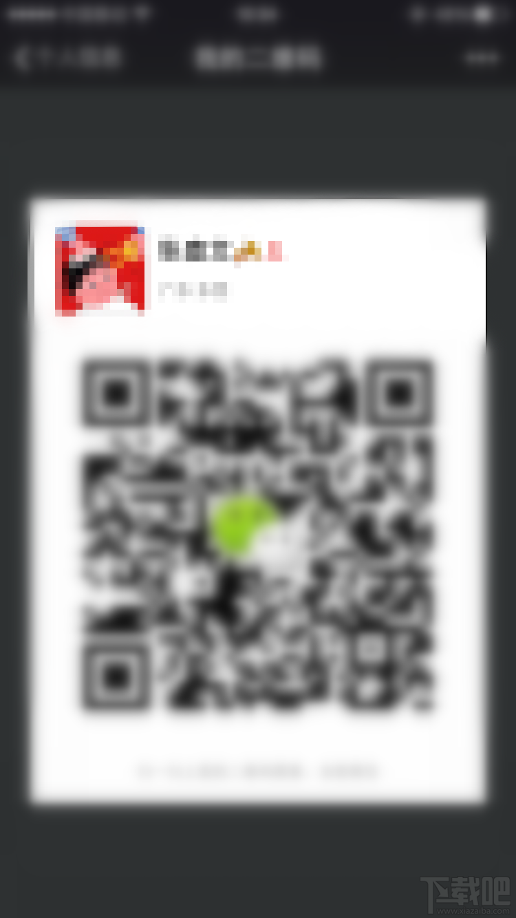 微信二維碼怎么用？微信二維碼有什么用？