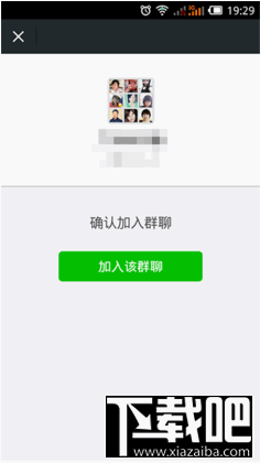 手機微信怎么用 微信如何加好友 微信怎么快速大量加好友