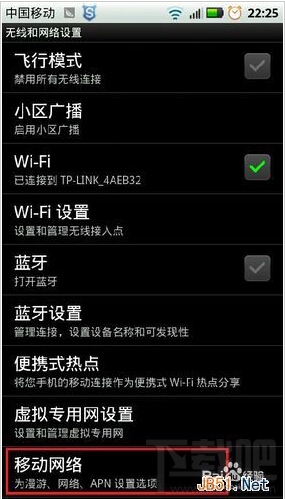 微信無法連接到服務器怎么辦 微信故障解決