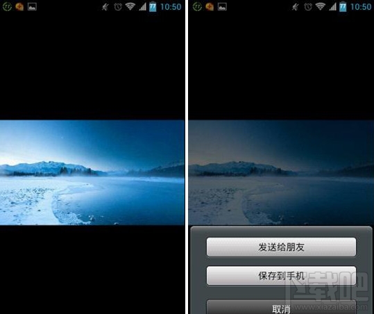 微信說說怎么發 微信朋友圈怎么轉發