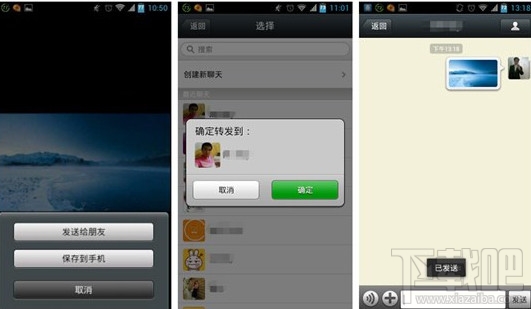 微信說說怎么發 微信朋友圈怎么轉發