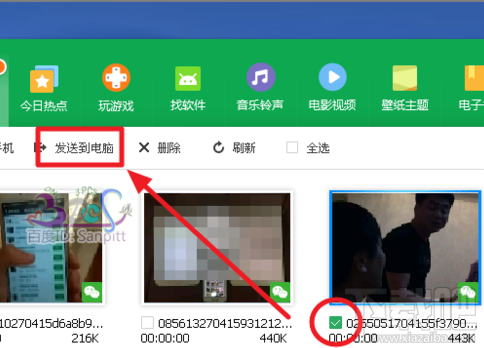 微信小視頻怎么保存 微信小視頻怎么導(dǎo)出