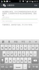 微信怎么改密碼 微信密碼忘記了怎么找回