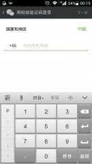 微信怎么改密碼 微信密碼忘記了怎么找回