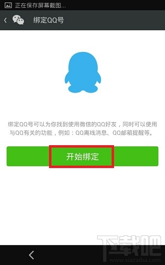 申請微信賬號 qq如何注冊微信賬號