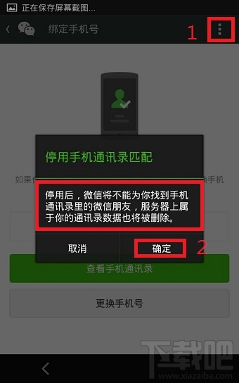 申請微信賬號 qq如何注冊微信賬號