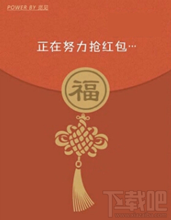 微信紅包怎么搶 微信搶紅包神器