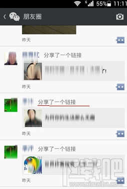 微信朋友圈怎么轉發 微信怎么轉發別人朋友圈里的東西(文章,圖片)