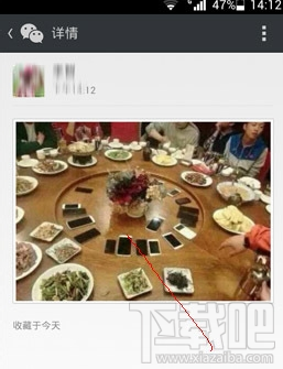 微信朋友圈怎么轉發 微信怎么轉發別人朋友圈里的東西(文章,圖片)