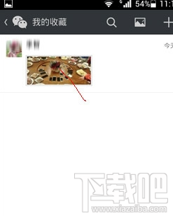 微信朋友圈怎么轉發 微信怎么轉發別人朋友圈里的東西(文章,圖片)