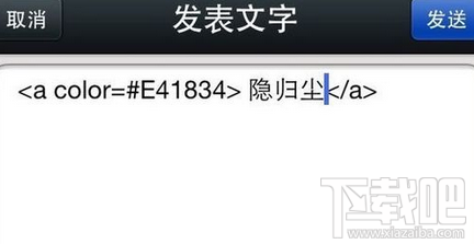 微信朋友圈怎么發(fā)文字 朋友圈字體顏色可以改嗎