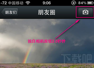 微信朋友圈怎么發(fā)文字 朋友圈字體顏色可以改嗎