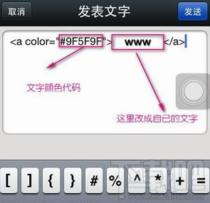 微信朋友圈怎么發(fā)文字 朋友圈字體顏色可以改嗎