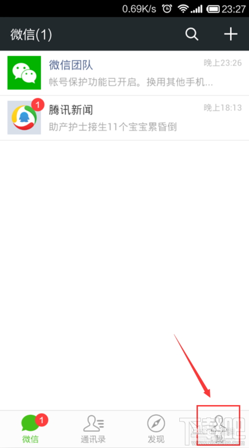 微信注冊(cè)賬號(hào)申請(qǐng) qq號(hào)注冊(cè)微信賬號(hào)教程