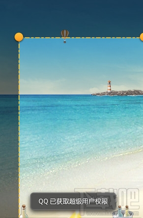 微信怎么截圖 微信截圖方法匯總