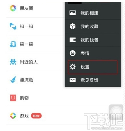 微信號怎么注銷？手機注冊的微信號怎么注銷？