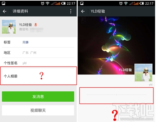 微信刪除好友對方知道嗎？微信刪除好友后對方還能看到我的朋友圈嗎？