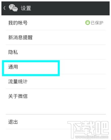 微信聊天記錄導出到電腦教程(含安卓和蘋果手機)