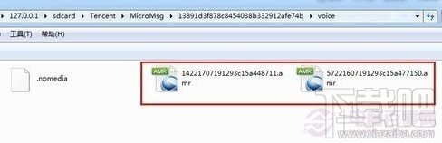 微信聊天記錄導出到電腦教程(含安卓和蘋果手機)