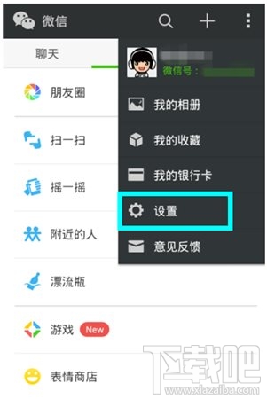 微信聊天記錄導出到電腦教程(含安卓和蘋果手機)