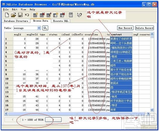 微信聊天記錄導出到電腦教程(含安卓和蘋果手機)