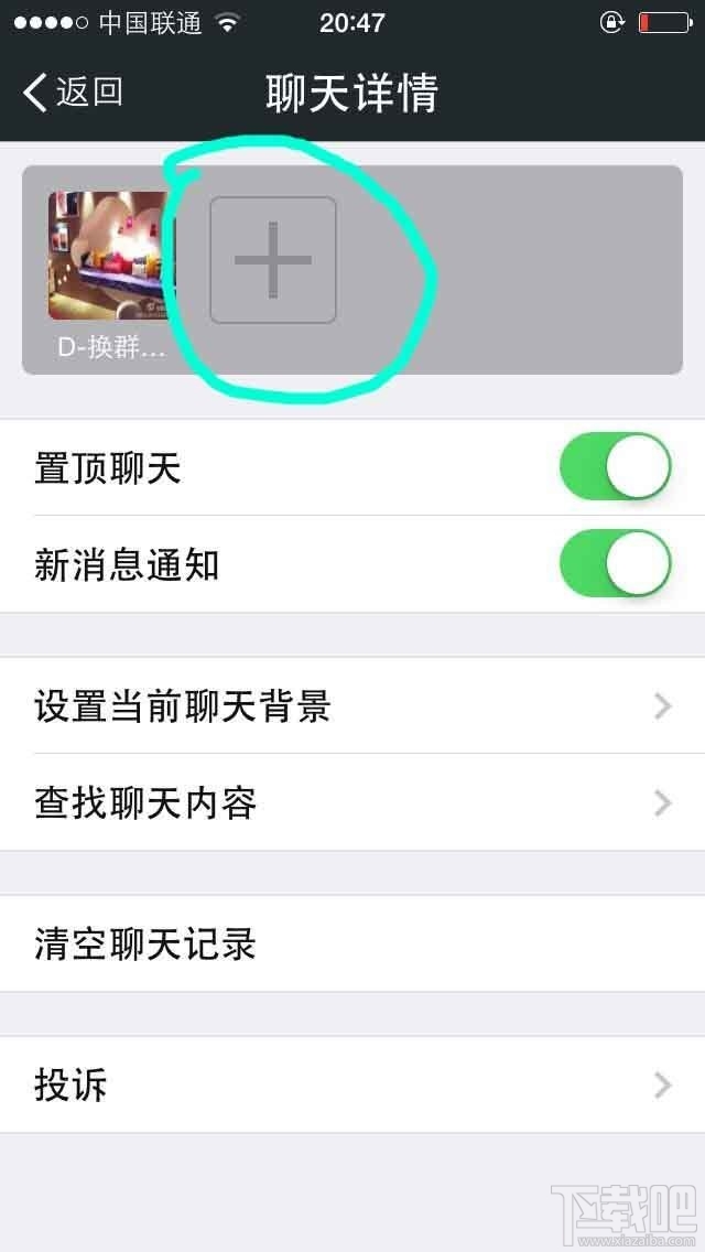 微信怎么刪除好友 微信怎么清除朋友圈已經刪除你的好友
