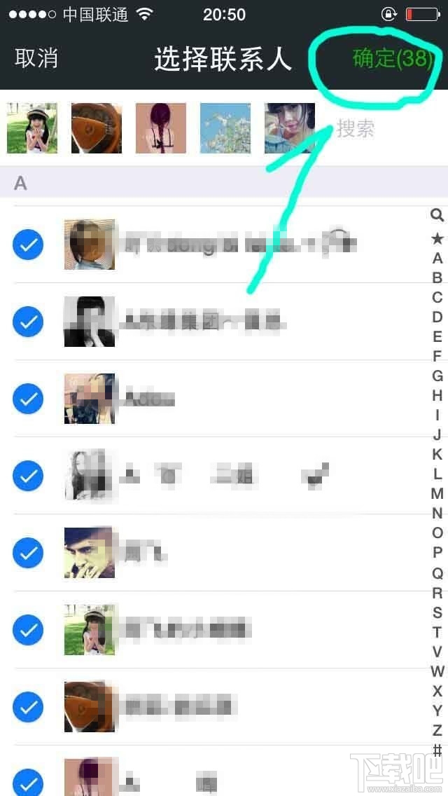 微信怎么刪除好友 微信怎么清除朋友圈已經刪除你的好友