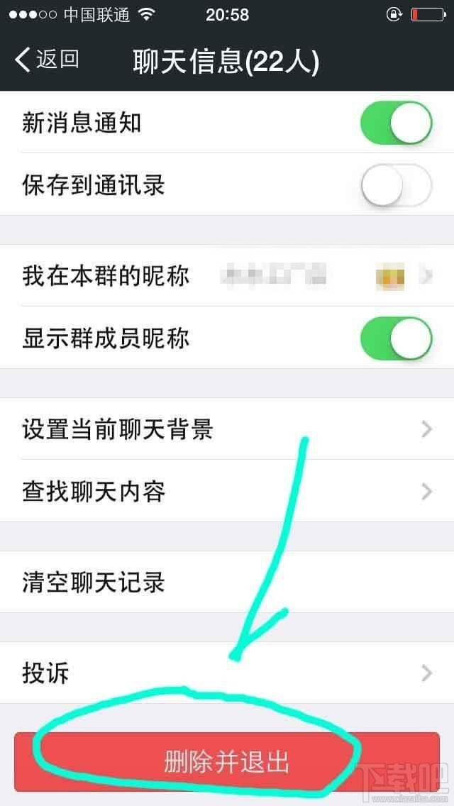微信怎么刪除好友 微信怎么清除朋友圈已經刪除你的好友