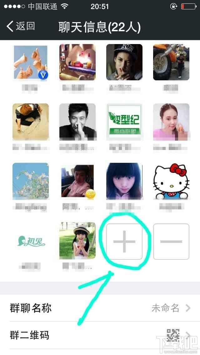 微信怎么刪除好友 微信怎么清除朋友圈已經刪除你的好友