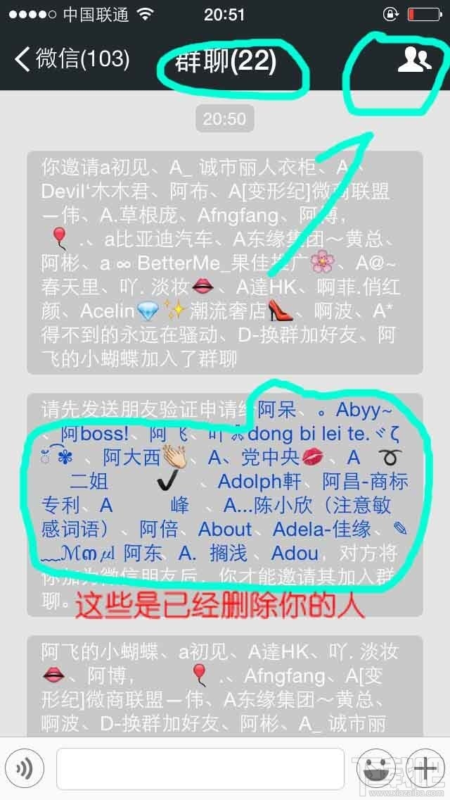 微信怎么刪除好友 微信怎么清除朋友圈已經刪除你的好友