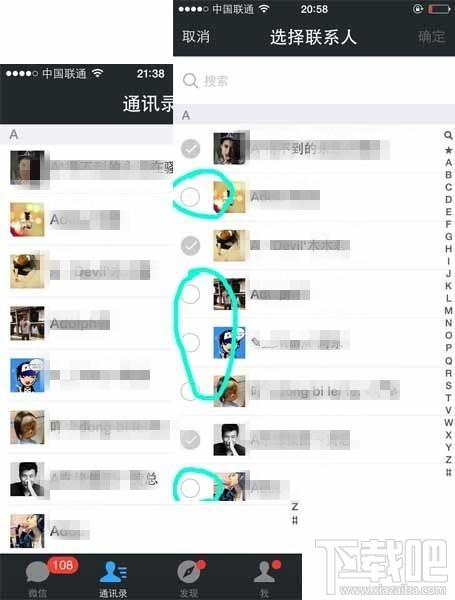 微信怎么刪除好友 微信怎么清除朋友圈已經刪除你的好友
